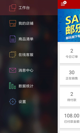 kaiyun全站app登录入口截图2