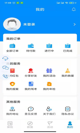 天博平台app下载中心截图2